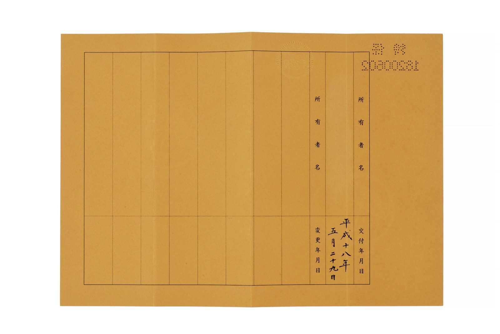 Tsuba firmata Bushu ju Akasaka Tanetoki saku