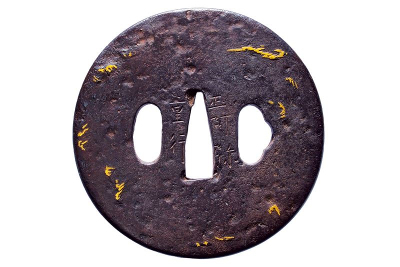 Tsuba firmata Shige Yuki