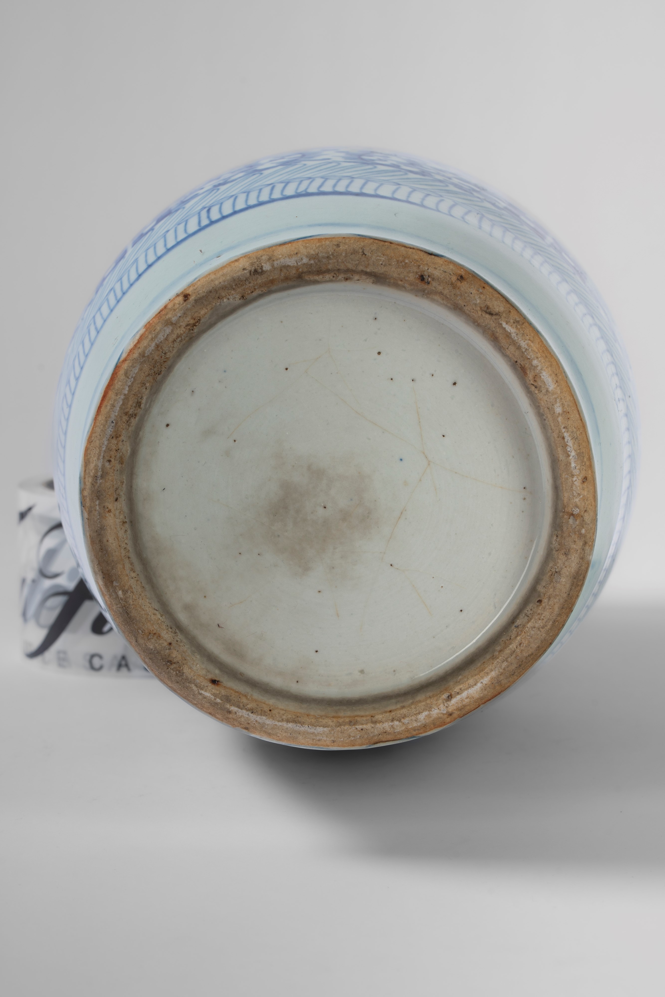 Vaso "Doppia Felicità" in porcellana bianco e blu, Cina, seconda metà XIX secolo