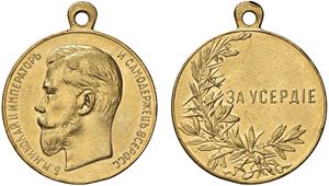 NICHOLAS II (1894-1917) - Gold medal, nd (circa 1894).
