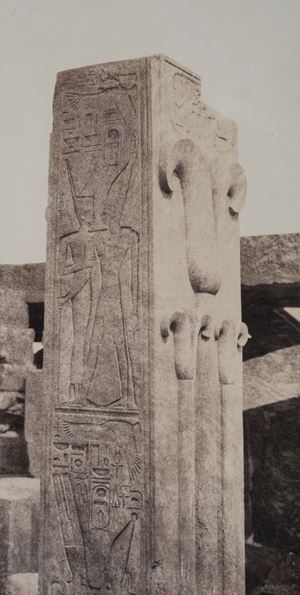 Karnak (Th&egrave;bes)