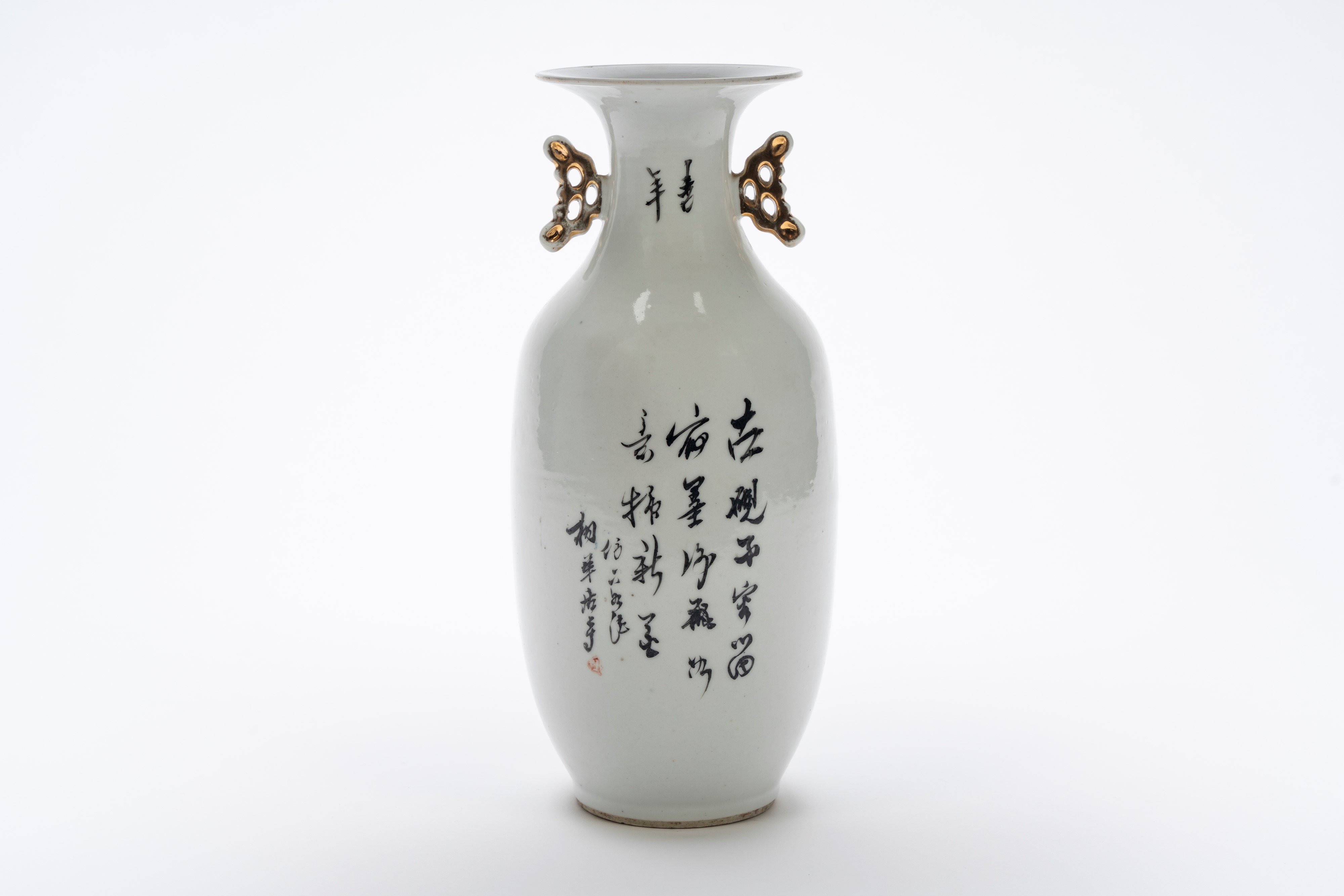 Vaso in porcellana decorato a smalti policromi e iscrizione calligrafica, con manici stilizzati, ...