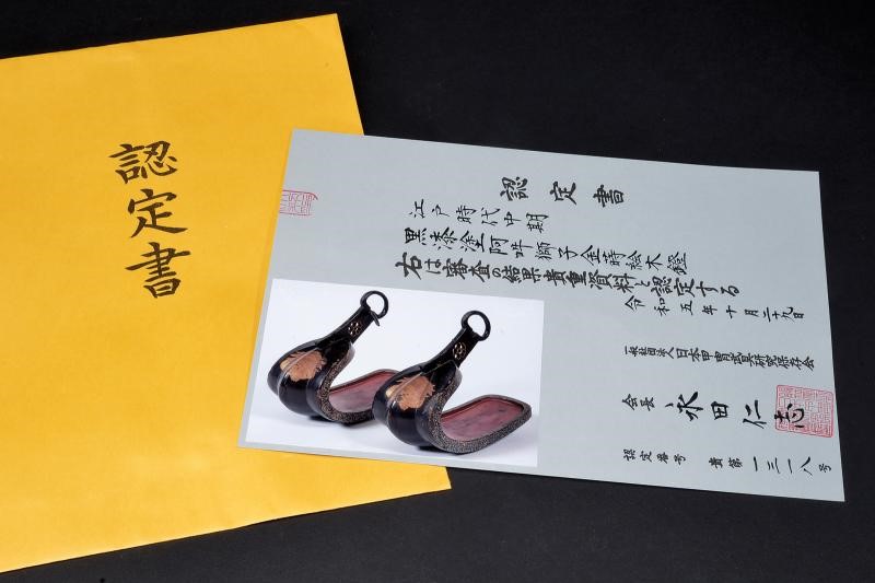 Paio di Abumi (staffe) con decoro A-un-shishi