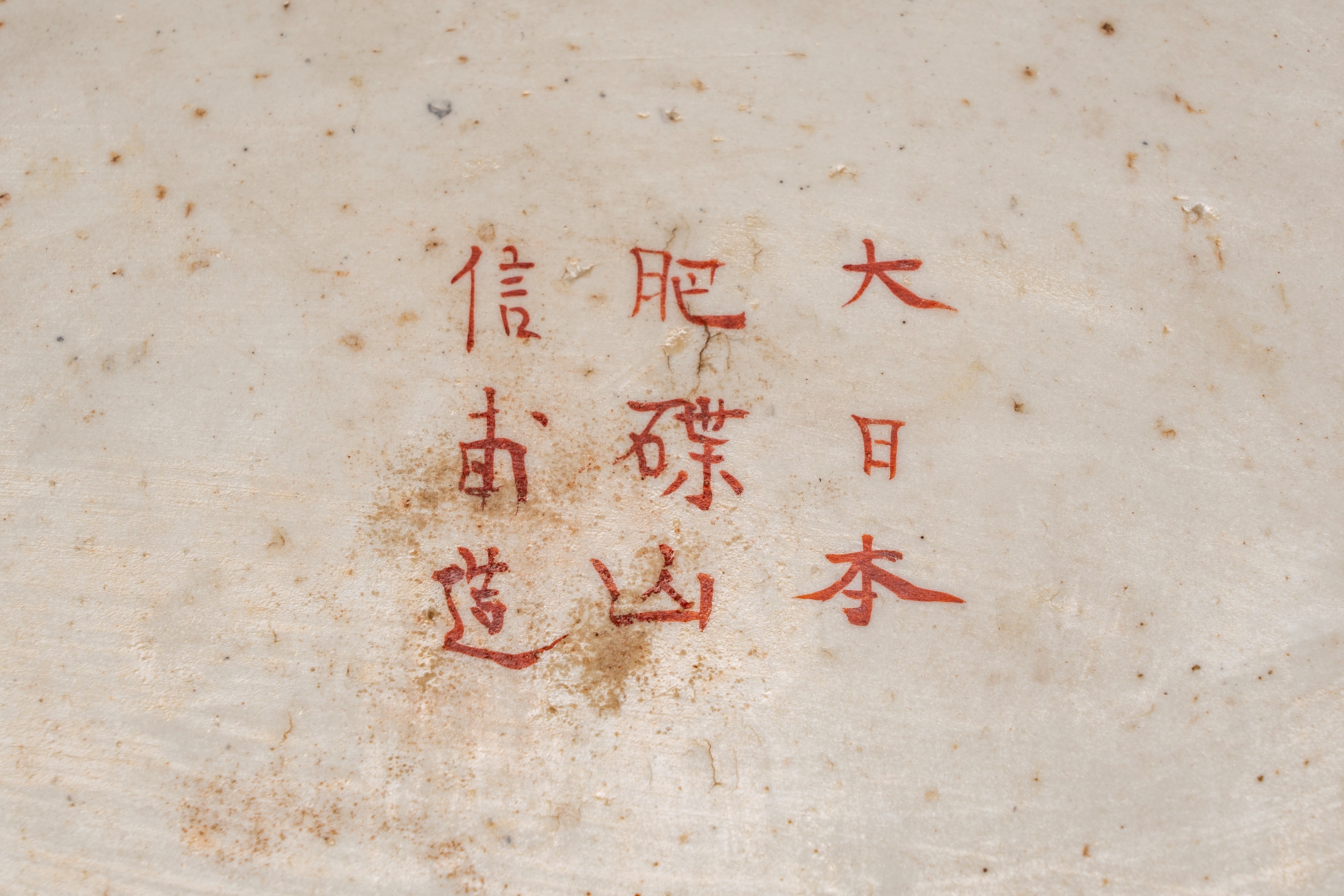 Coppia di piatti ovali in porcellana, decorati nei toni della famiglia rosa in stile export Qianl...