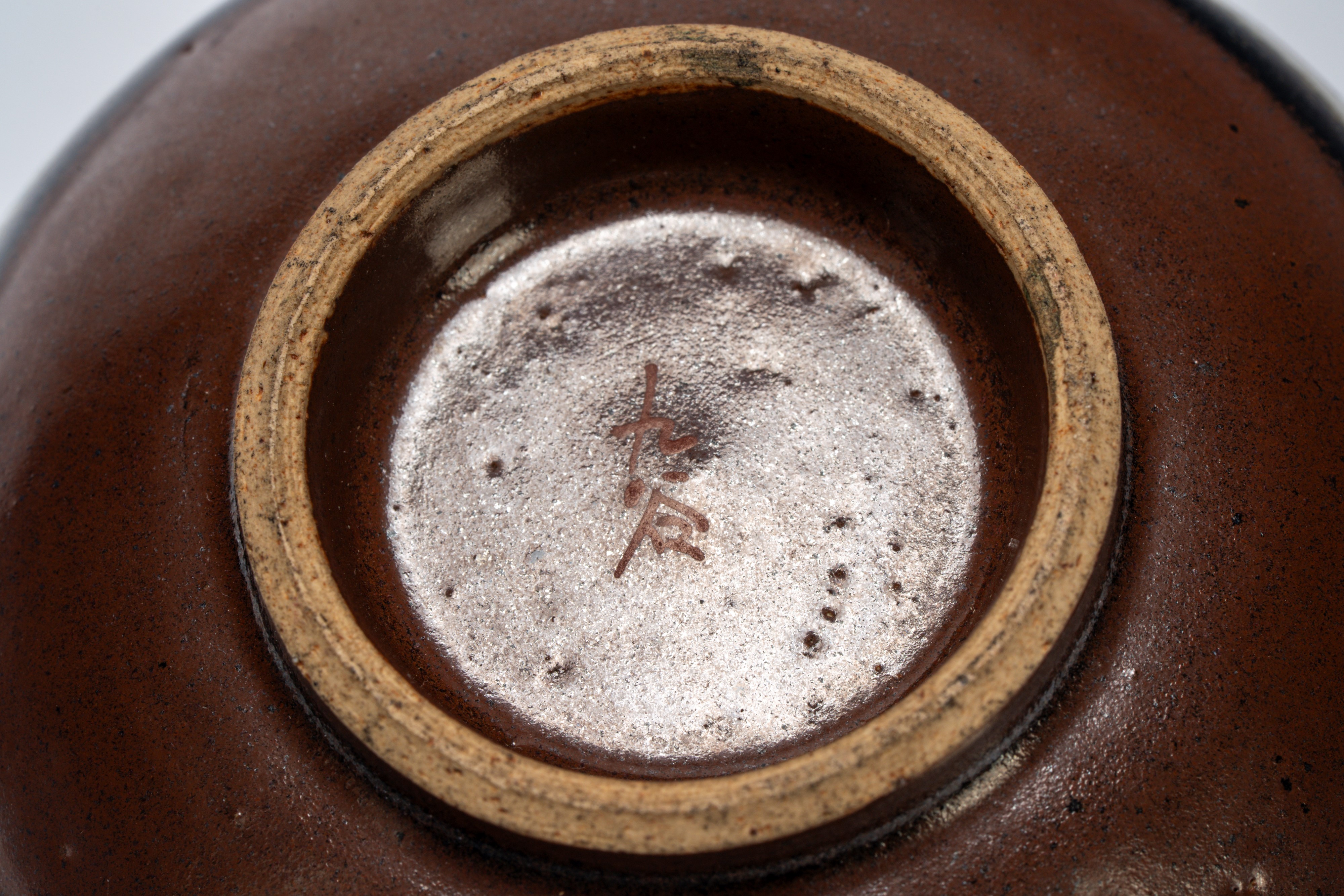 Ciotola in stile wucai in porcellana decorata con draghi a smalti policromi e fondo marrone, Giap...