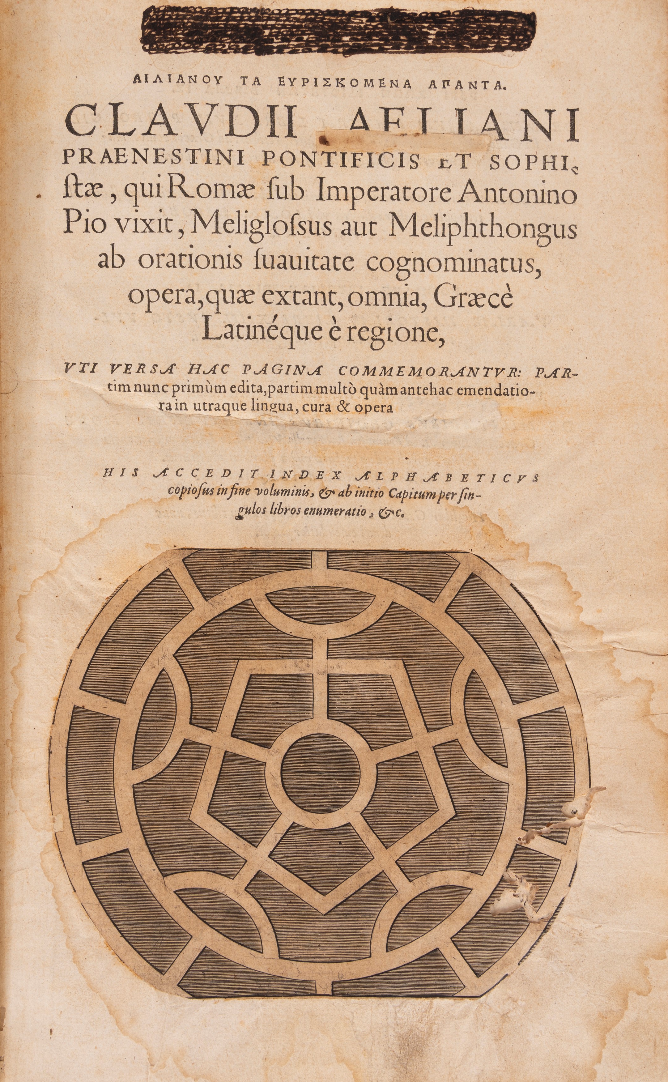 Punicorum libri septemdecim