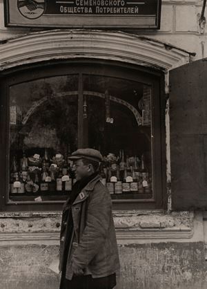 Senza titolo (Vetrina, U.R.S.S.)