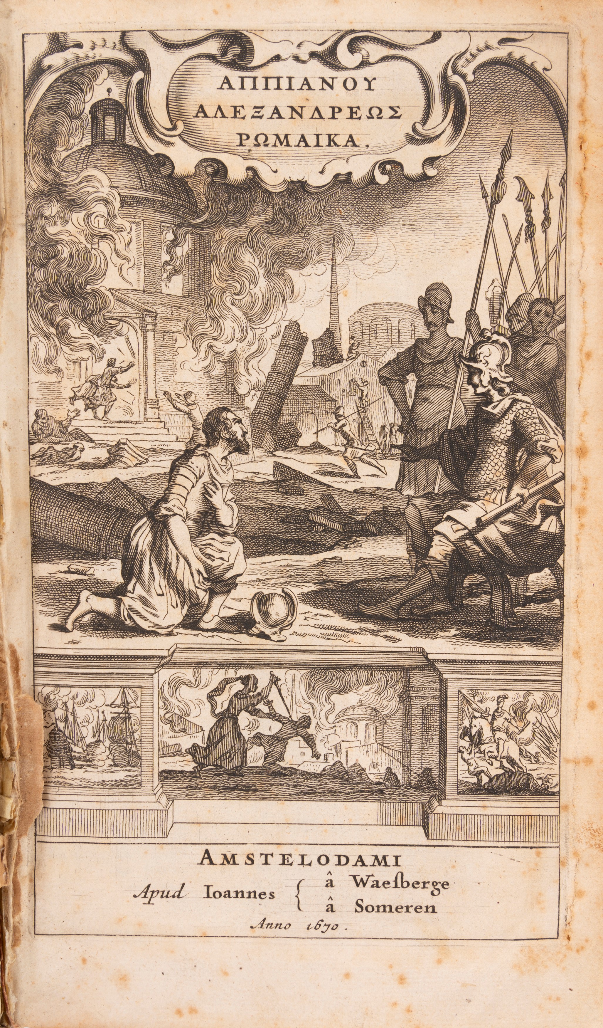 Romanarum Historiarum