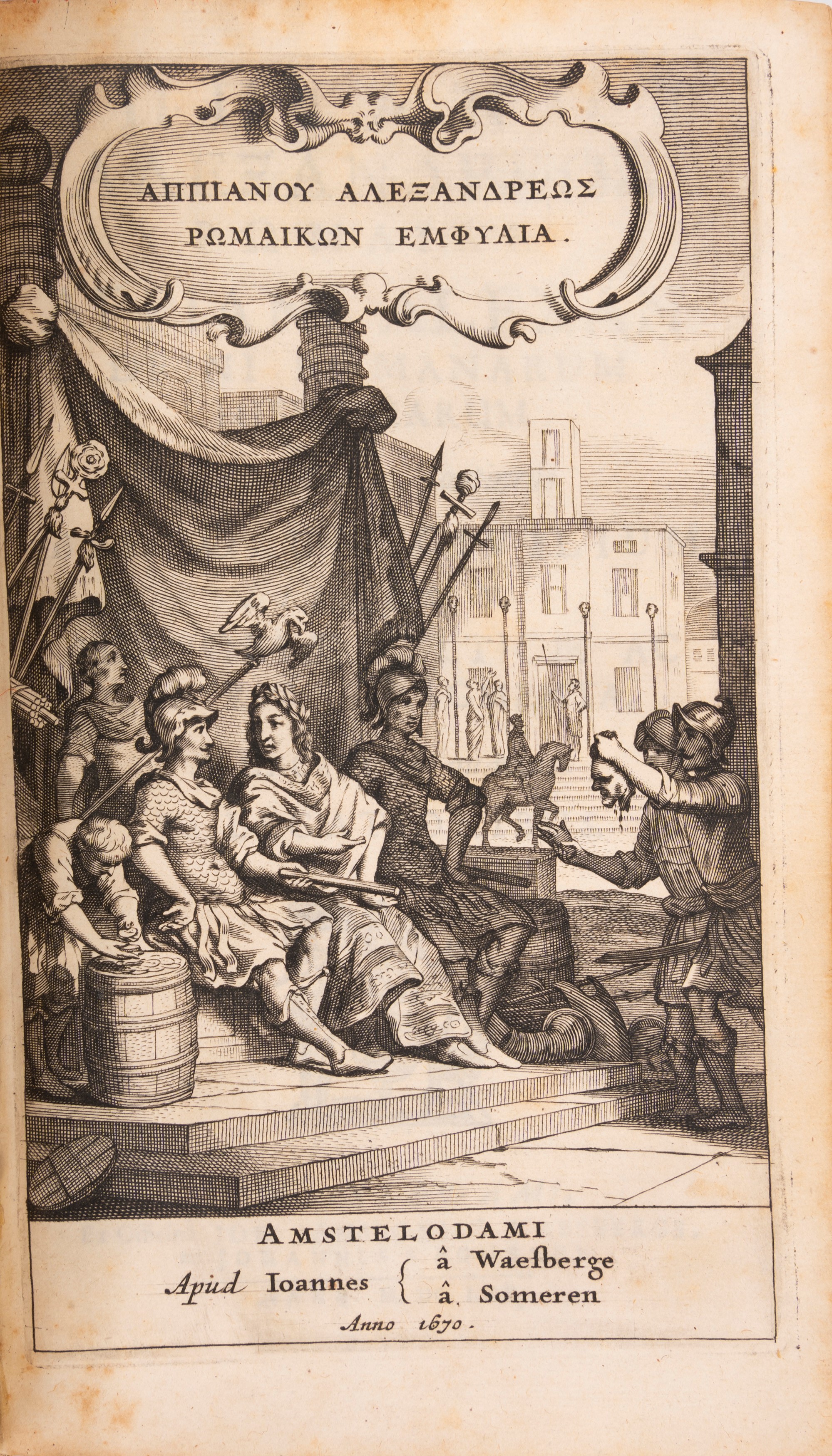 Romanarum Historiarum