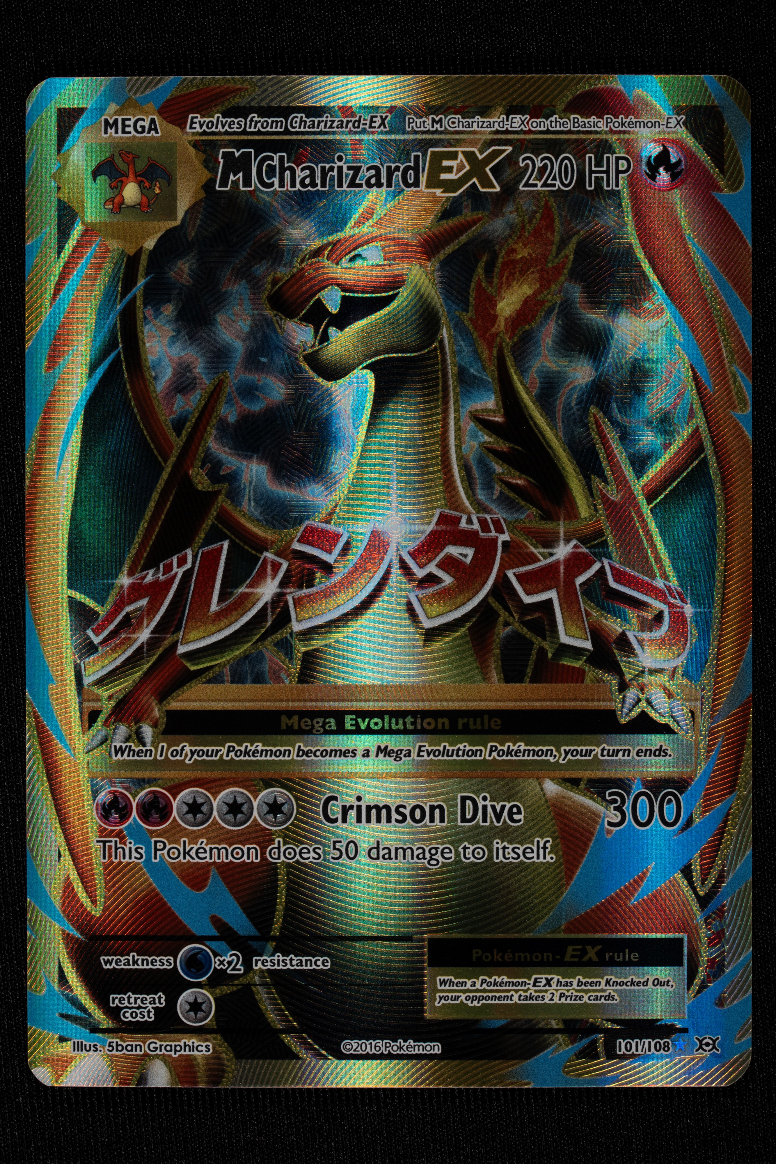 Pokemon - MCharizard Ex (ENG), MVenusaur Ex (ITA) e MBlastoise Ex (ITA) Evoluzioni XY - TRIO RAW ...