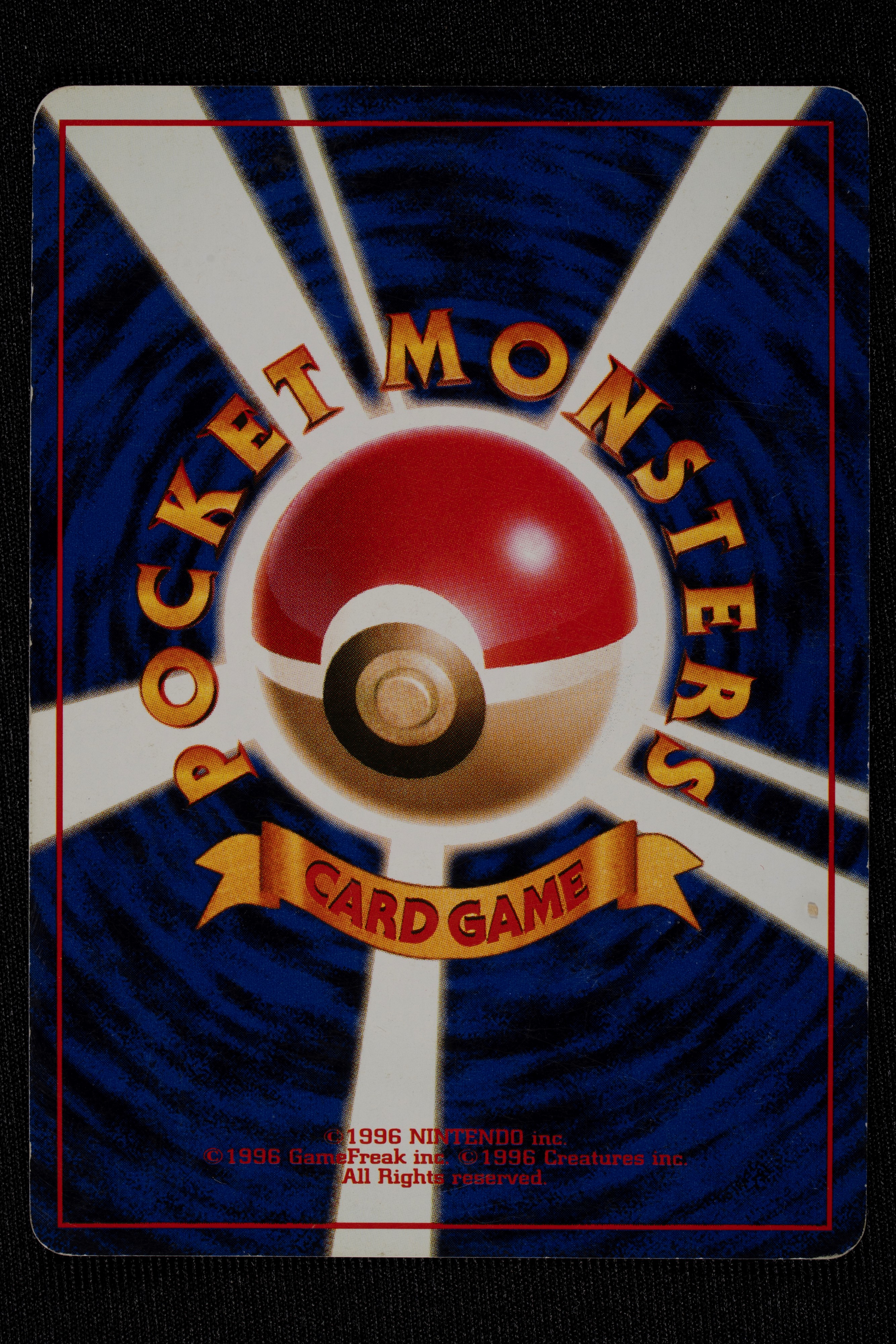 Lotto Jungle Holo Japanese - RAW