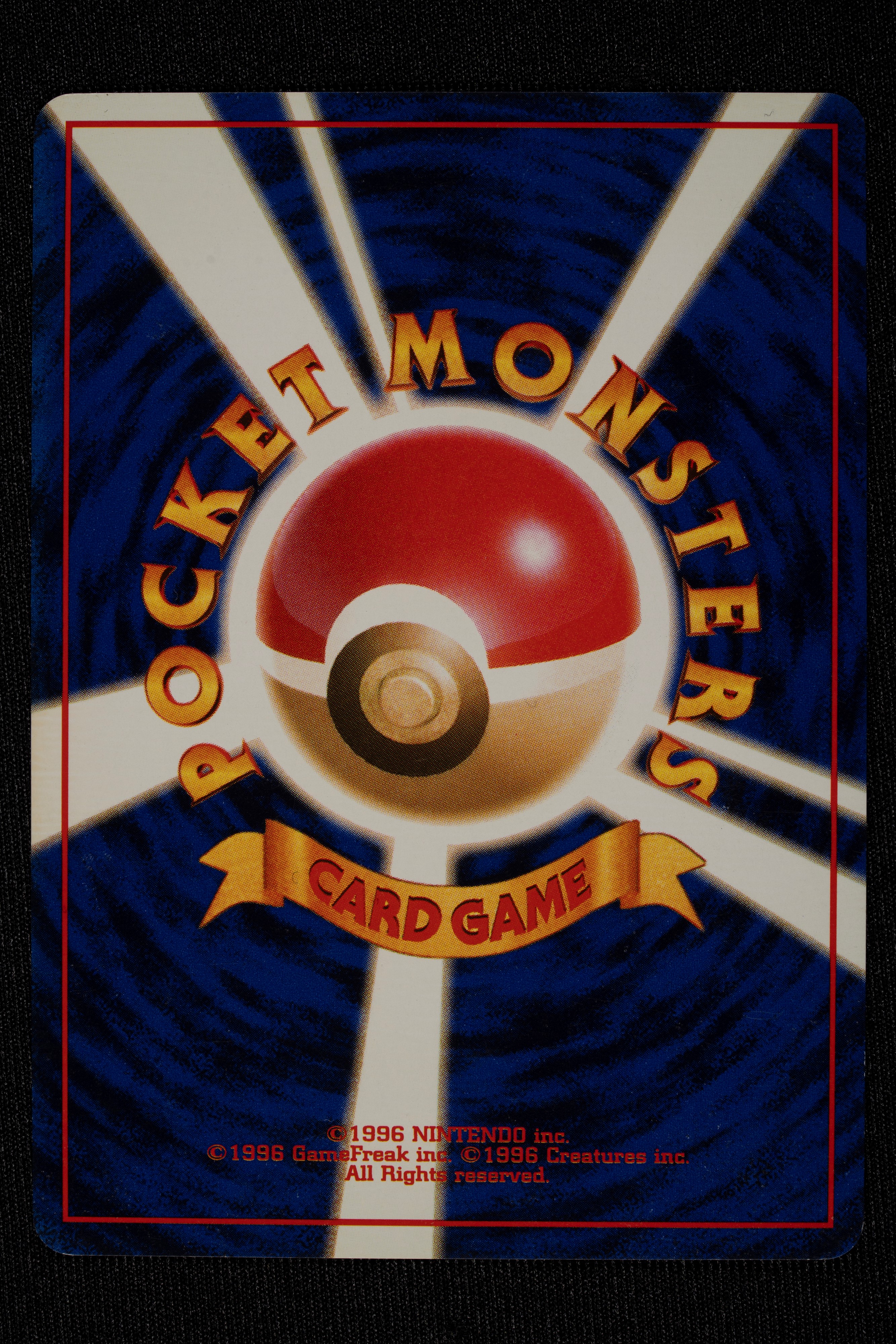 Lotto Jungle Holo Japanese - RAW