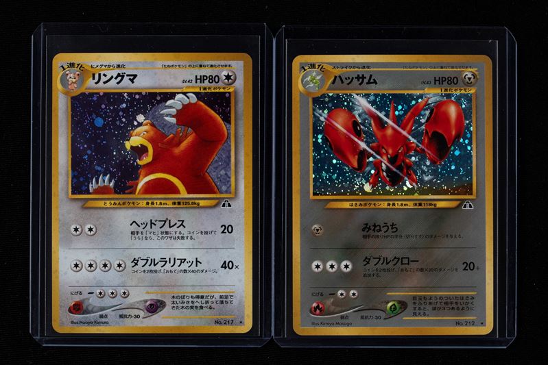Scizor e Ursaring Neo Discovery Holo Japanese - RAW