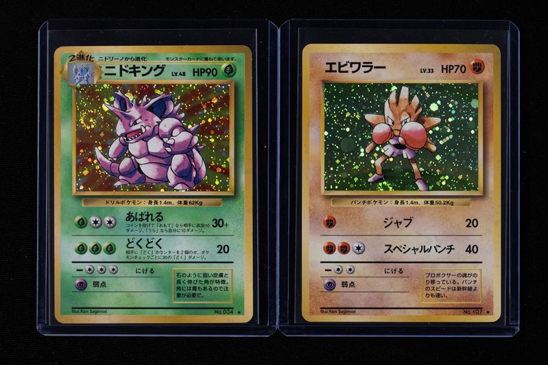 Pokémon - Lotto Expansion Pack (Set Base) Japanese - RAW