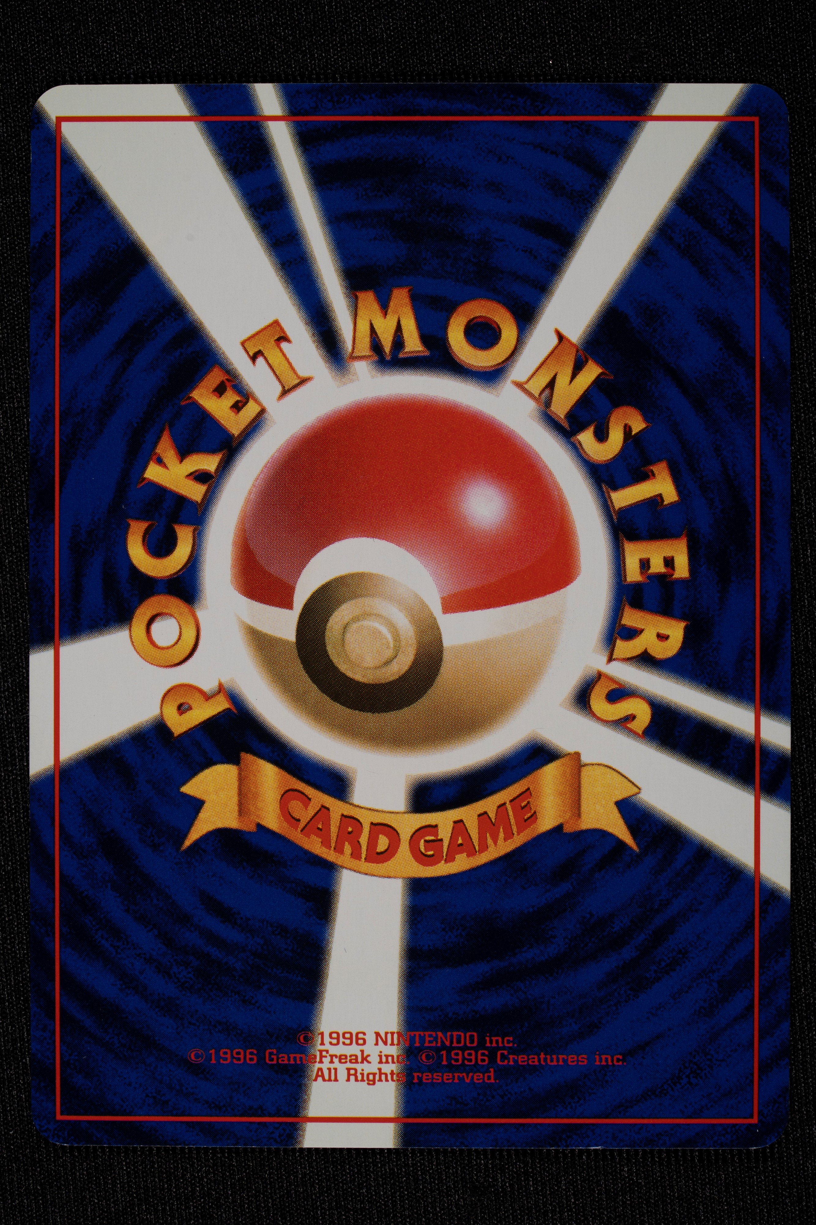 Pokémon - Lotto Expansion Pack (Set Base) Japanese - RAW