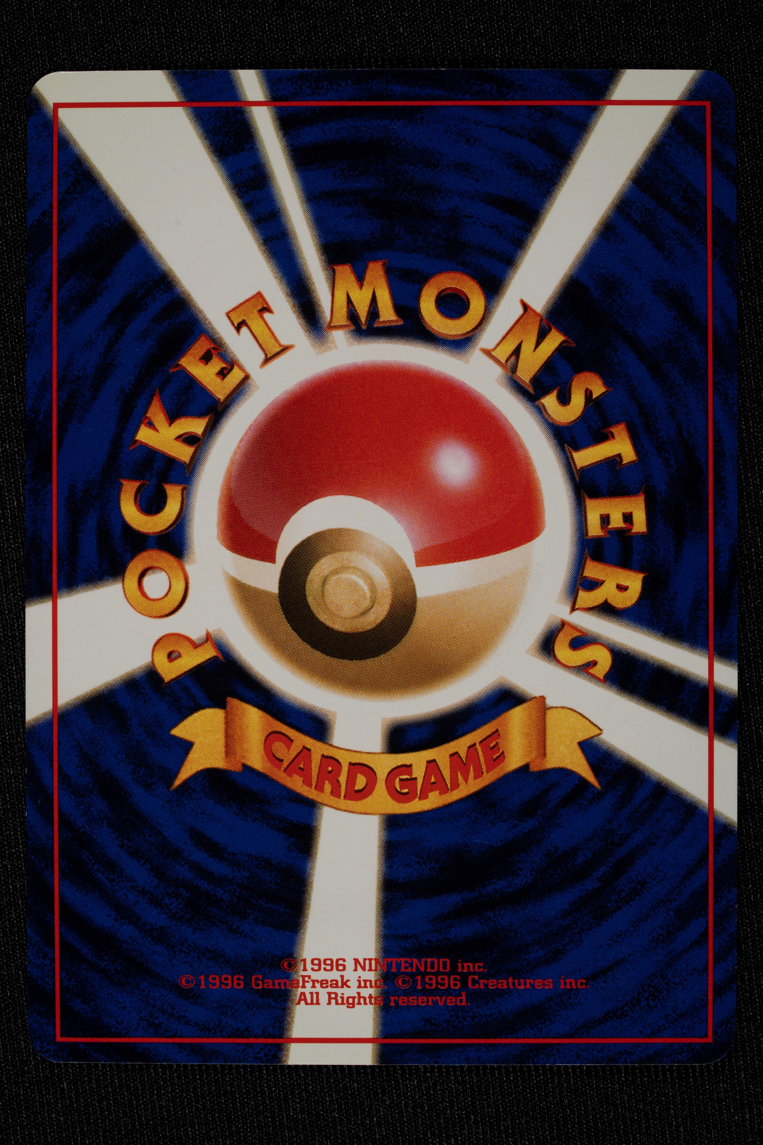 Typhlosion UNP Promo Japanese - RAW