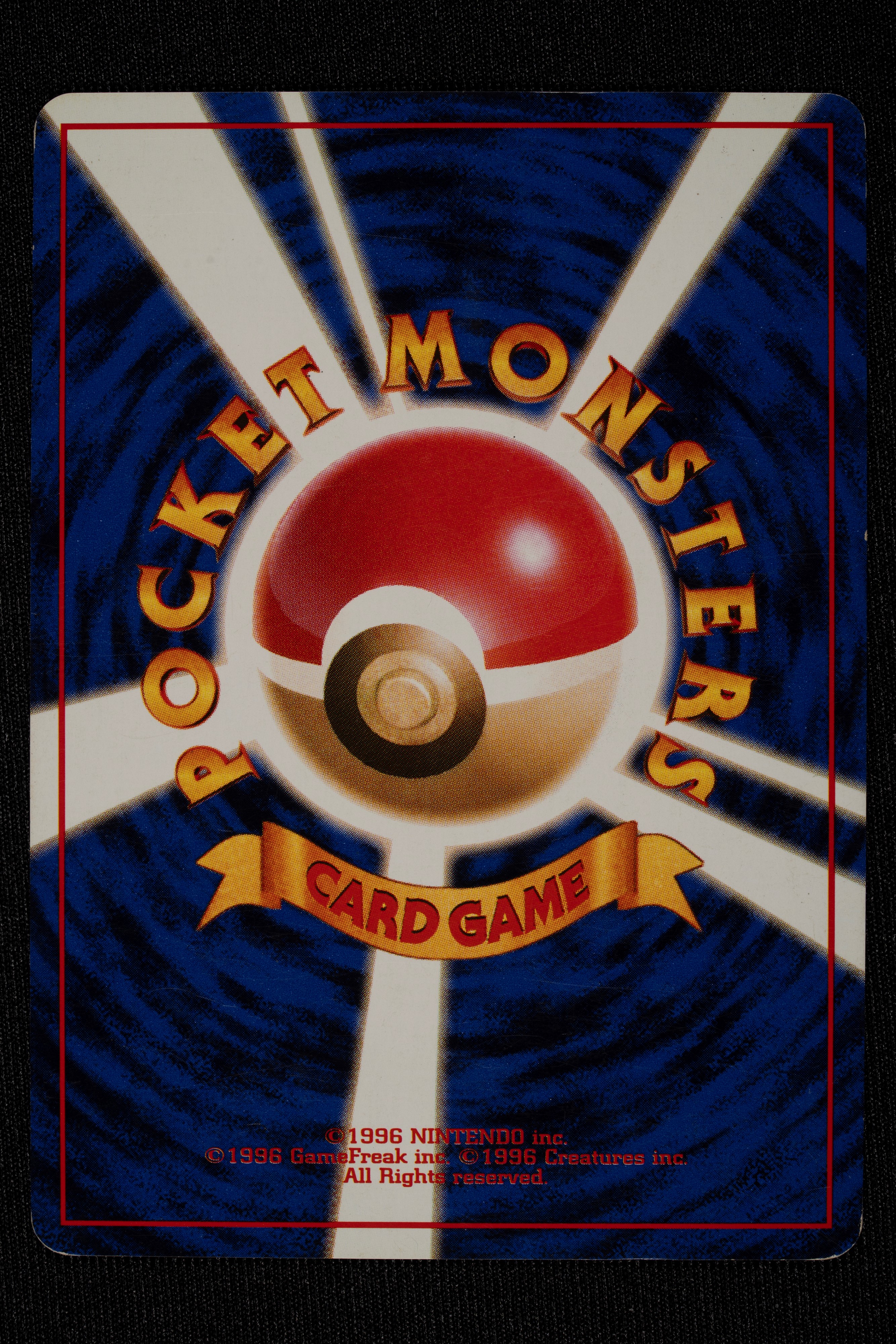 Lotto Completo Trainer Holo Japanese - RAW (Condizioni Miste)