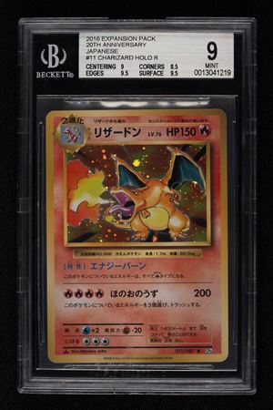 Charizard Holo 20&deg; Anniversario CP6 Japanese - BGS 9