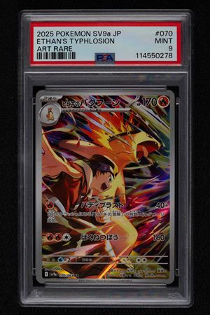 Typhlosion di Armonio Heat Wave Arena Japanese - PSA 9