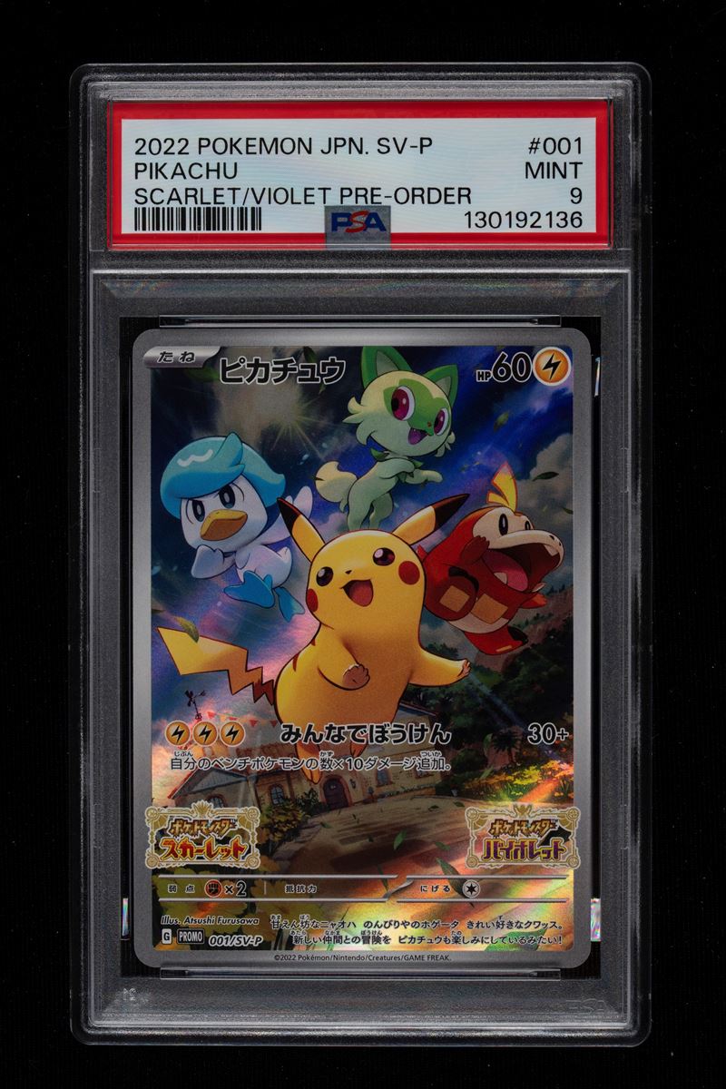 Pikachu - Promo uscita 2022 - Espansione Scarlatto e Violetto - PSA9 - JPN