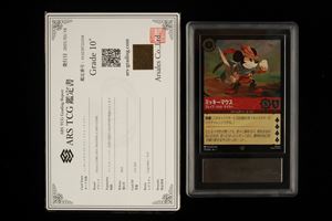 Topolino - Promo Card Foil - JPN - Ars TCG 10+
