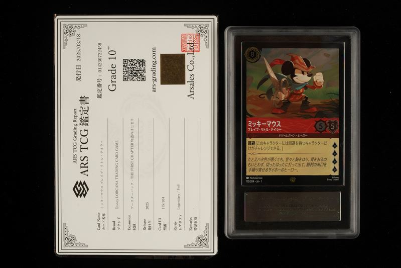 Topolino - Promo Card Foil - JPN - Ars TCG 10+