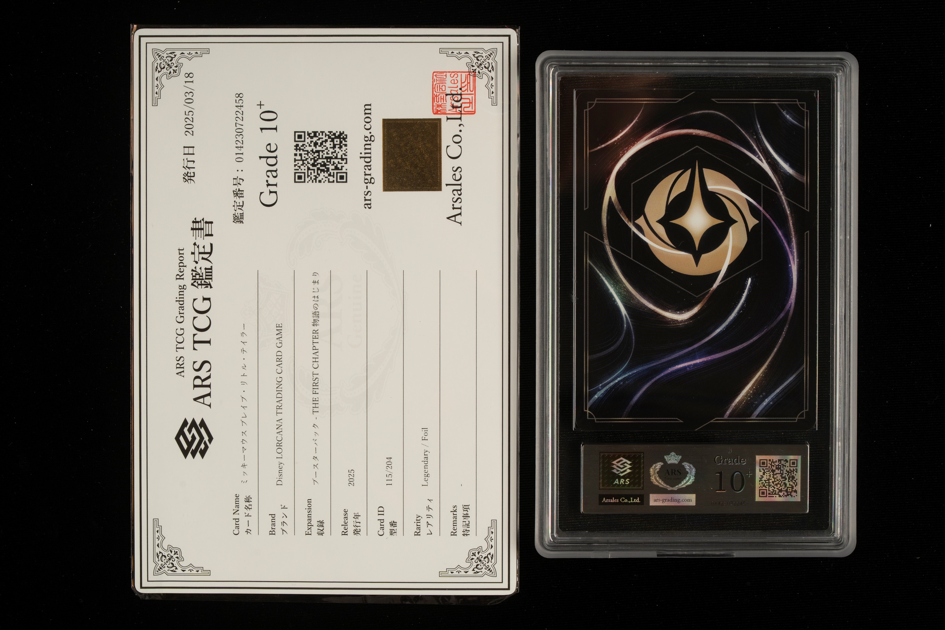 Topolino - Promo Card Foil - JPN - Ars TCG 10+