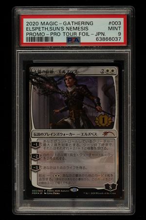 Elspeth - Sun&rsquo;s Nemesis - PSA 9 - Pro Tour Foil - JPN