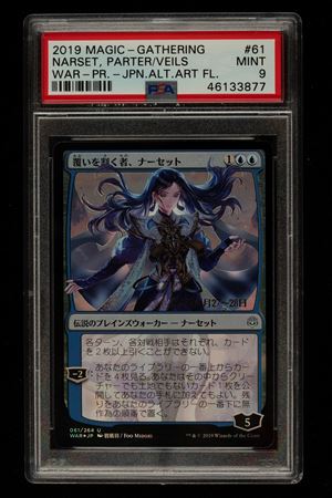 Narset - Pre-Release Foil - JPN - PSA 9