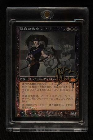 Collezione completa dei 5 leggendari Avatar by RK Post