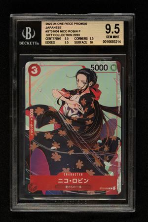 Nico Robin - Promo BKT 9.5 - JPN