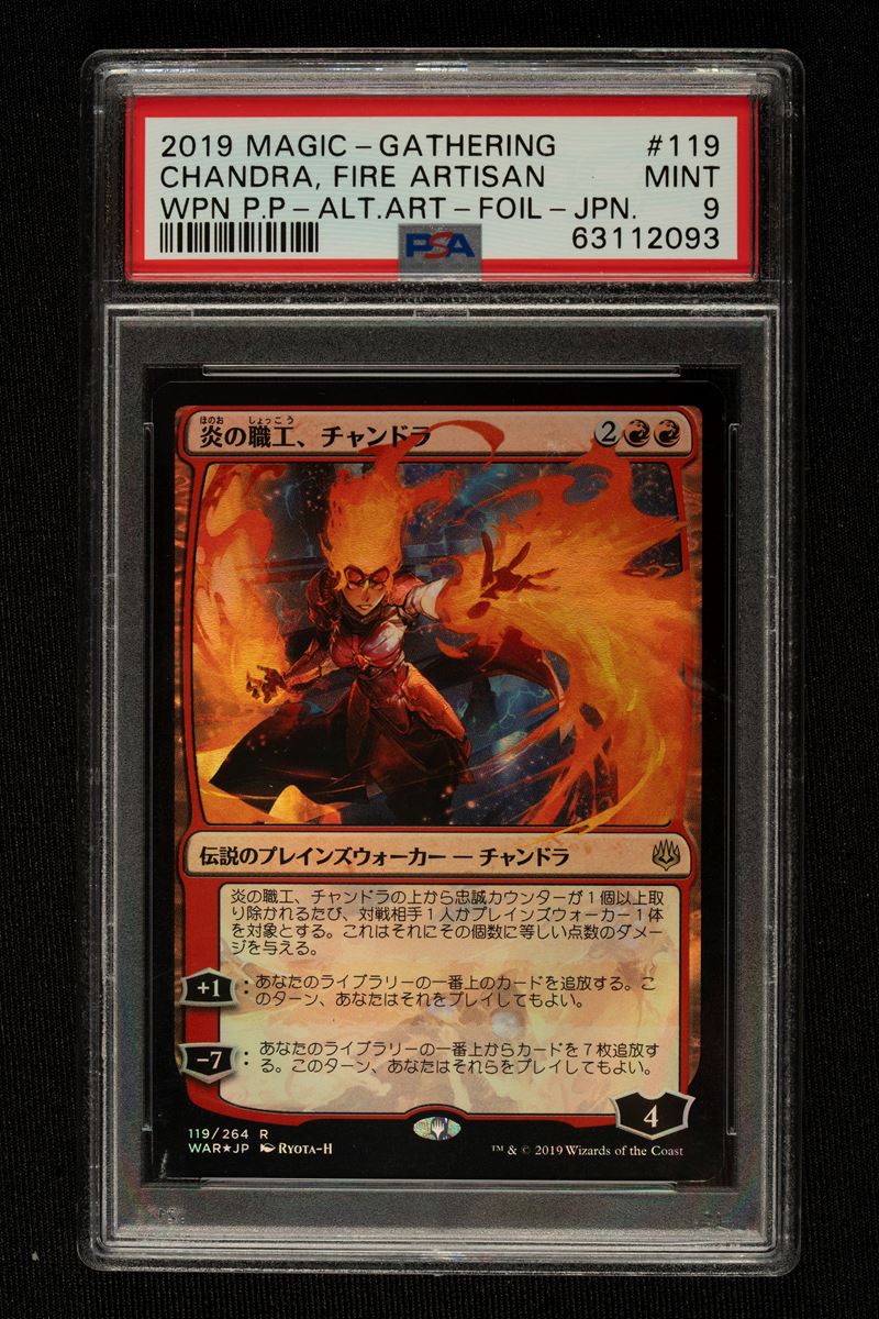 Artisan Exclusive - JPN ART - PSA9 - 2019