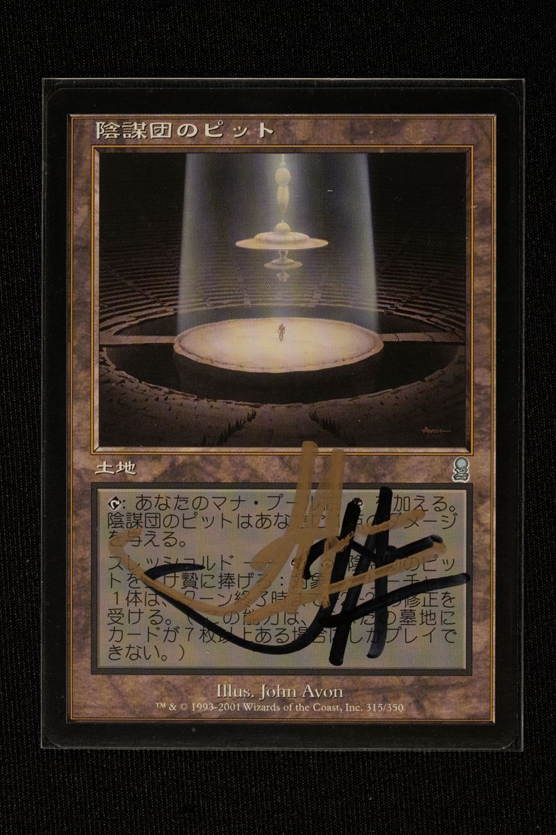 Odyssey - Cabal Pit - John Avon JPN - Signed