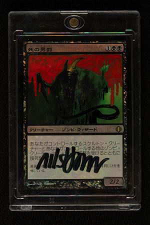 Shard Of Alara - Death Baron - Nils Hamm Foil - JPN - Sketched and Signed