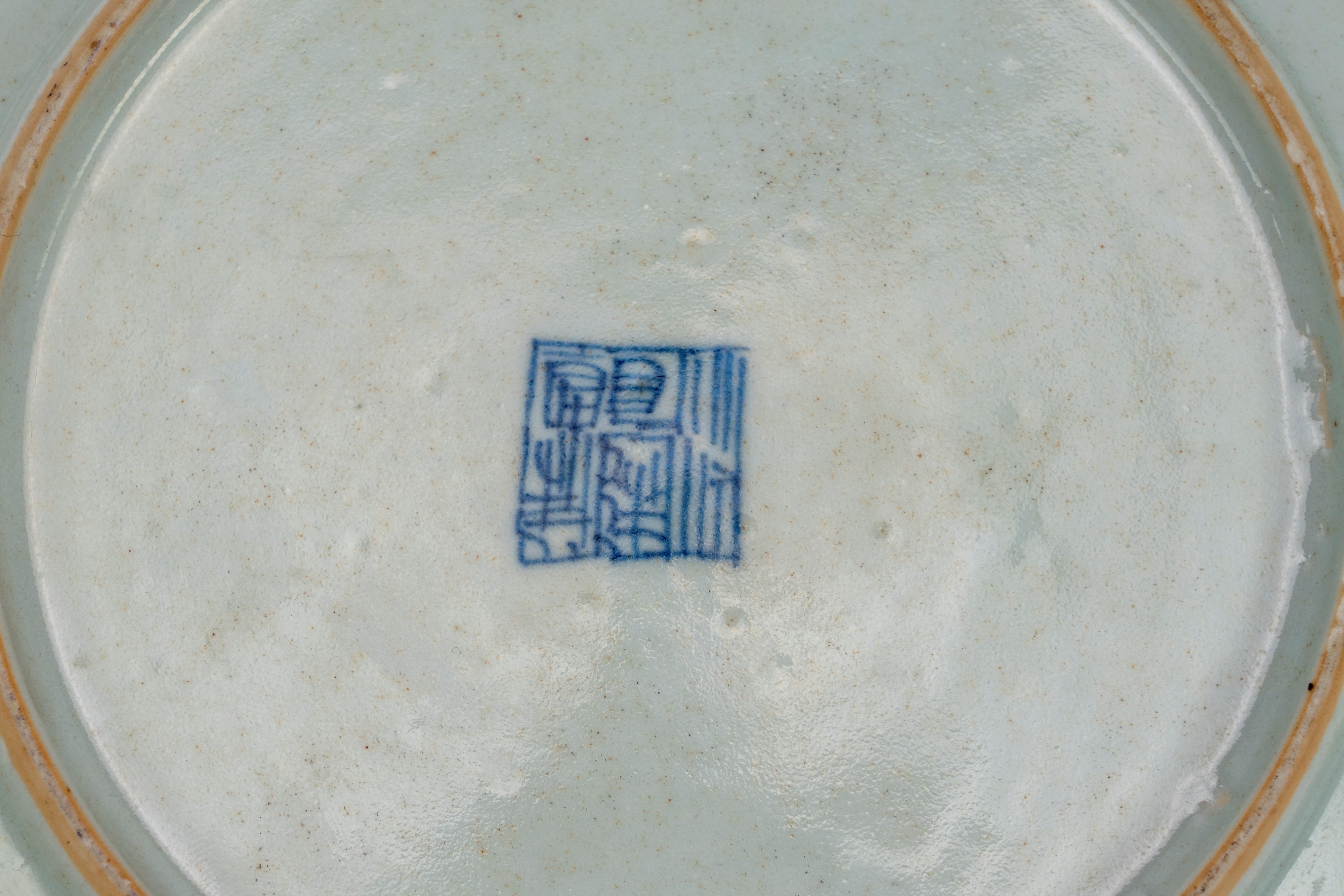 Gruppo di tre porcellane composto da piatto, ciotola e potiche a sfondo giallo limone e inciso co...