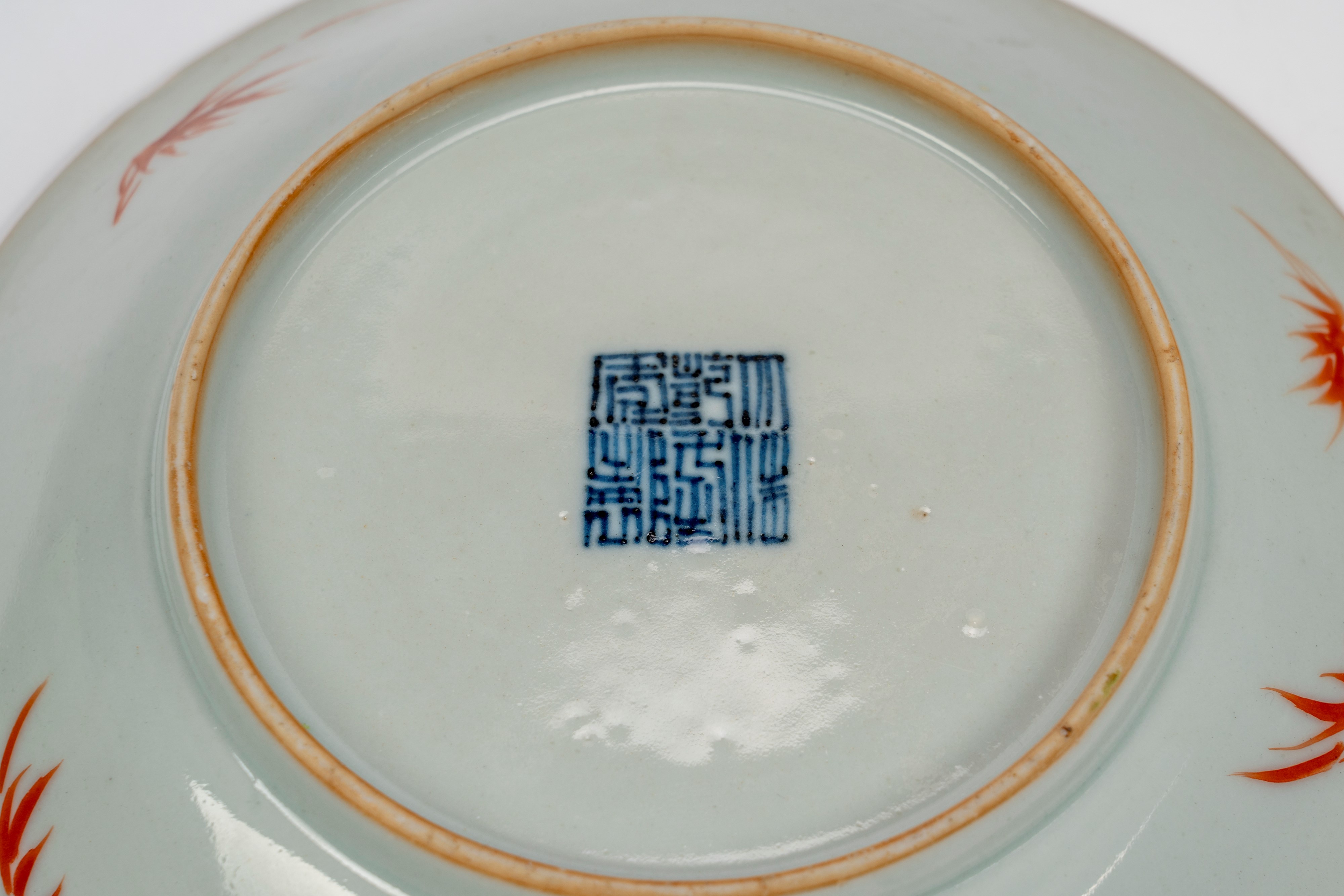 Gruppo di due porcellane composto da piatto e ciotola a sfondo lime e inciso con motivo a viticci...