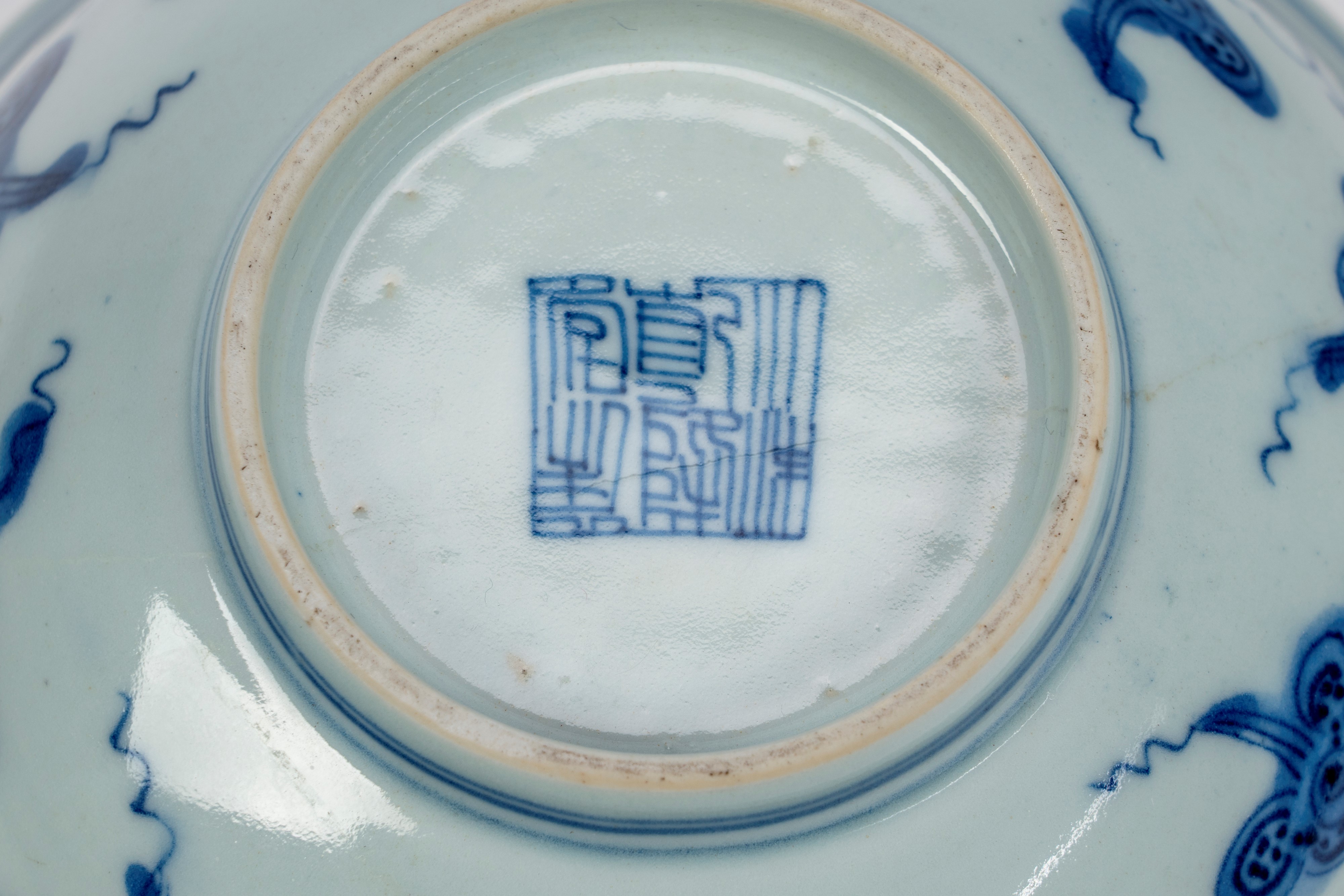 Ciotola in porcellana bianca con blu e rosso sottovetrina con lingzhi e farfalle, Cina, dinastia ...