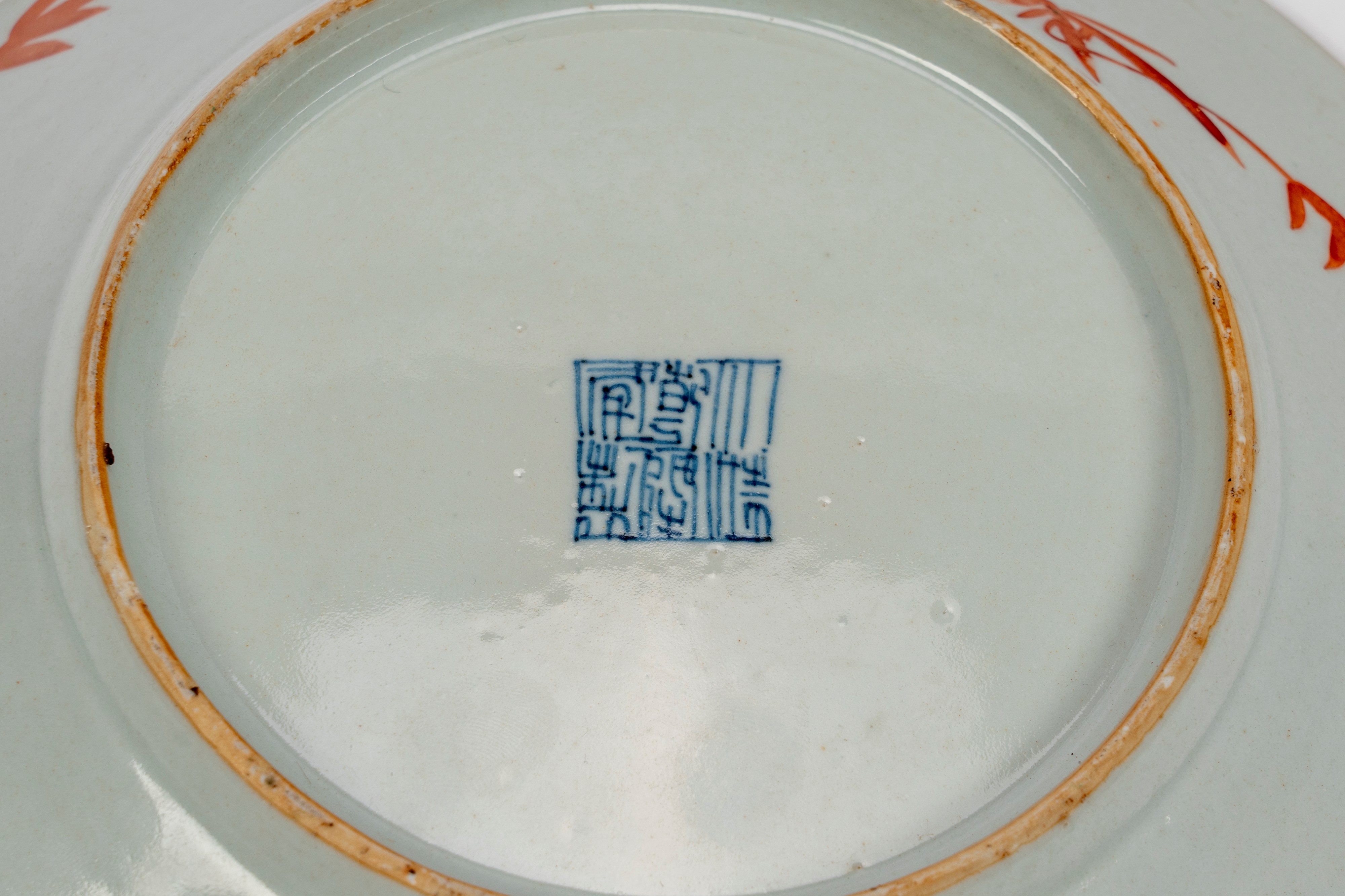 Ciotola e piatto in porcellana famiglia rosa a fondo turchese, Cina, dinastia Qing