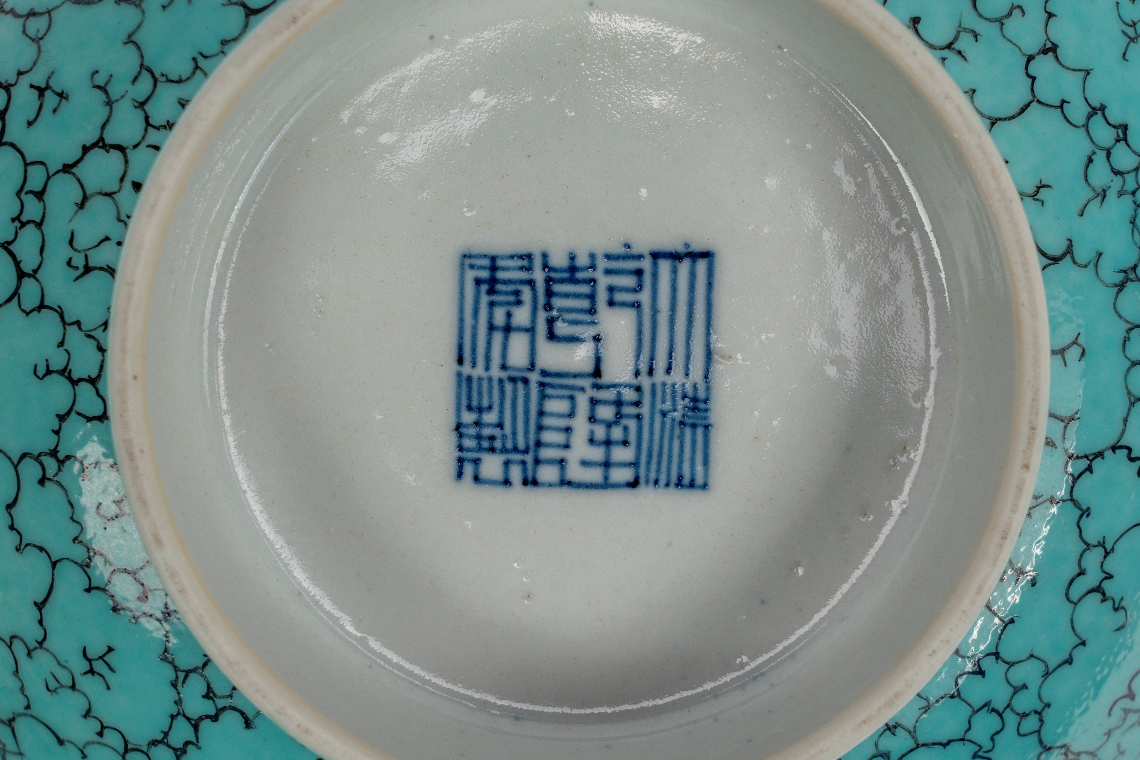 Ciotola e piatto in porcellana famiglia rosa a fondo turchese, Cina, dinastia Qing