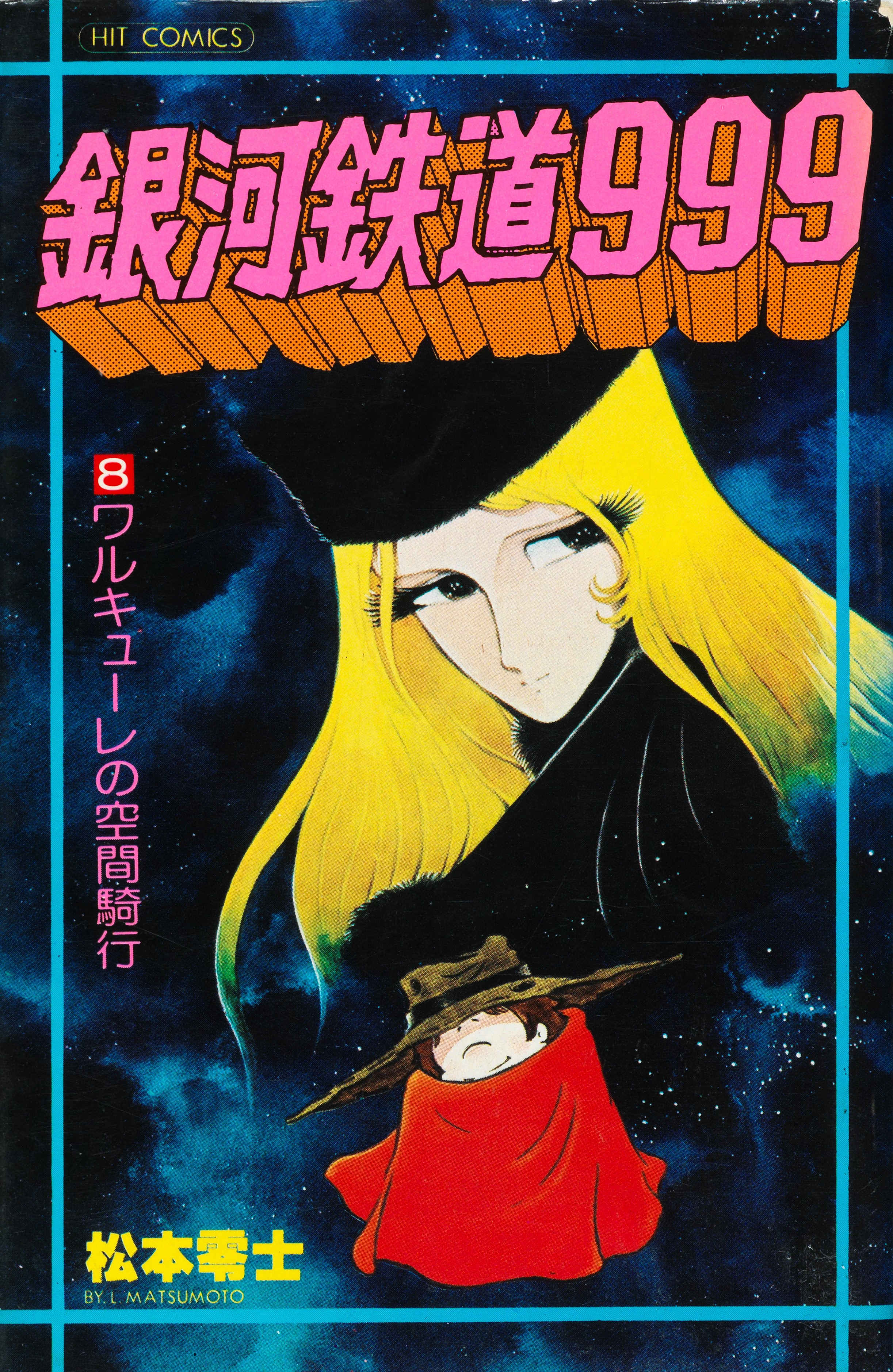 Galaxy Express 999