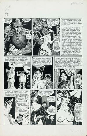 Les 110 pilules - Le fleurs du lotus