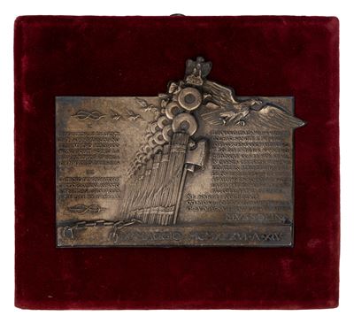 Placca commemorativa della Proclamazione dell’Impero Fascista (9 maggio 1936, XIV), alluminio