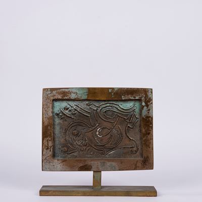 Labirintus cromato, bronzo