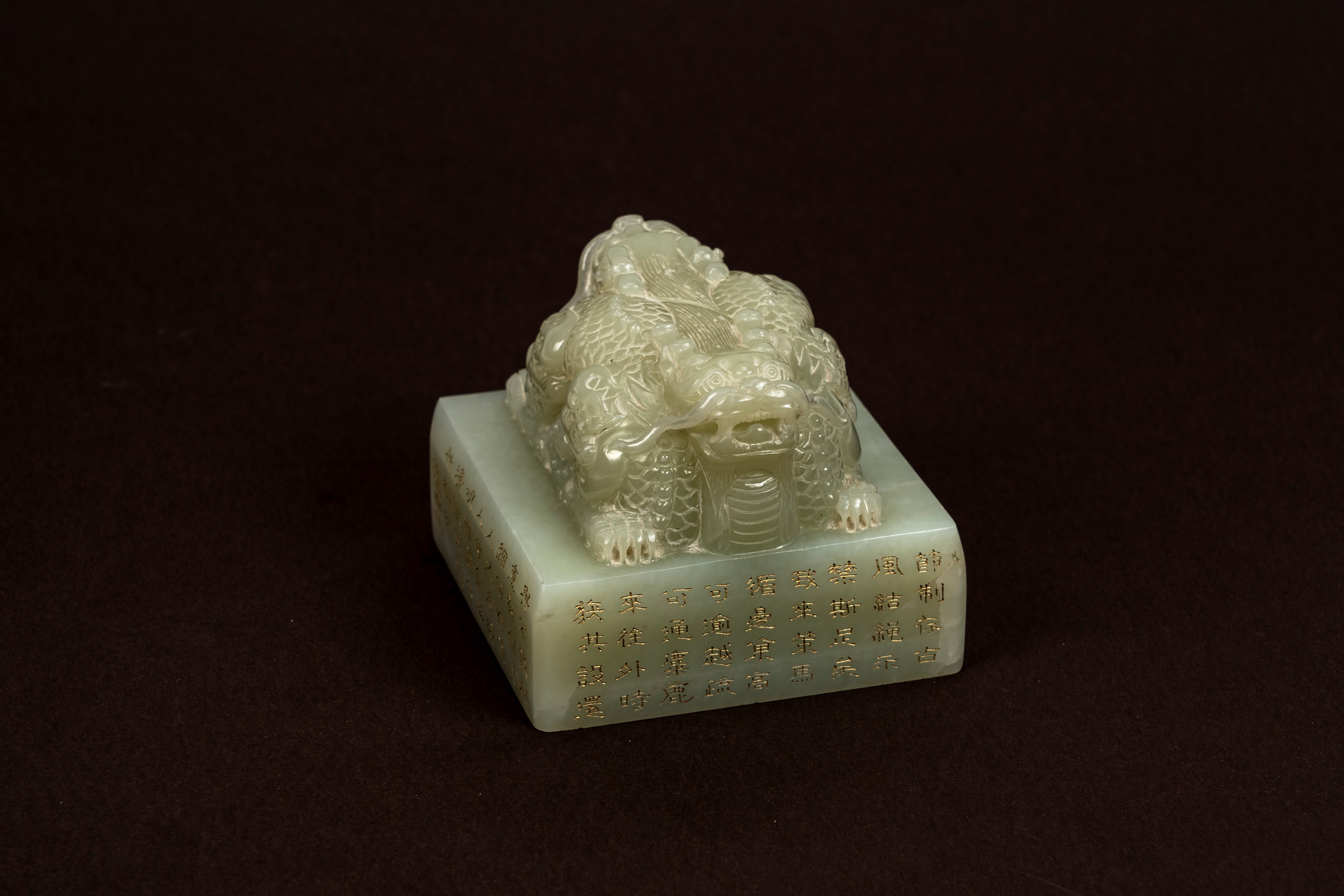 Importante sigillo imperiale in giada bianca tonalità celadon, Cina, dinastia Qing