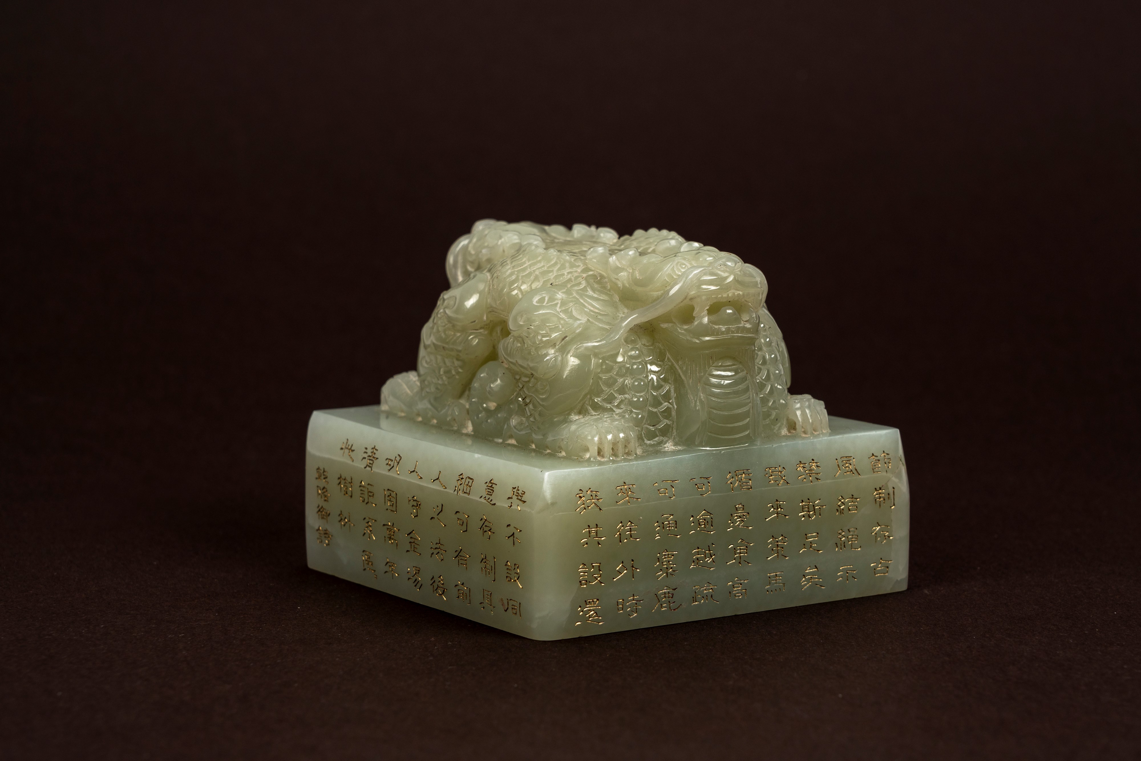 Importante sigillo imperiale in giada bianca tonalità celadon, Cina, dinastia Qing