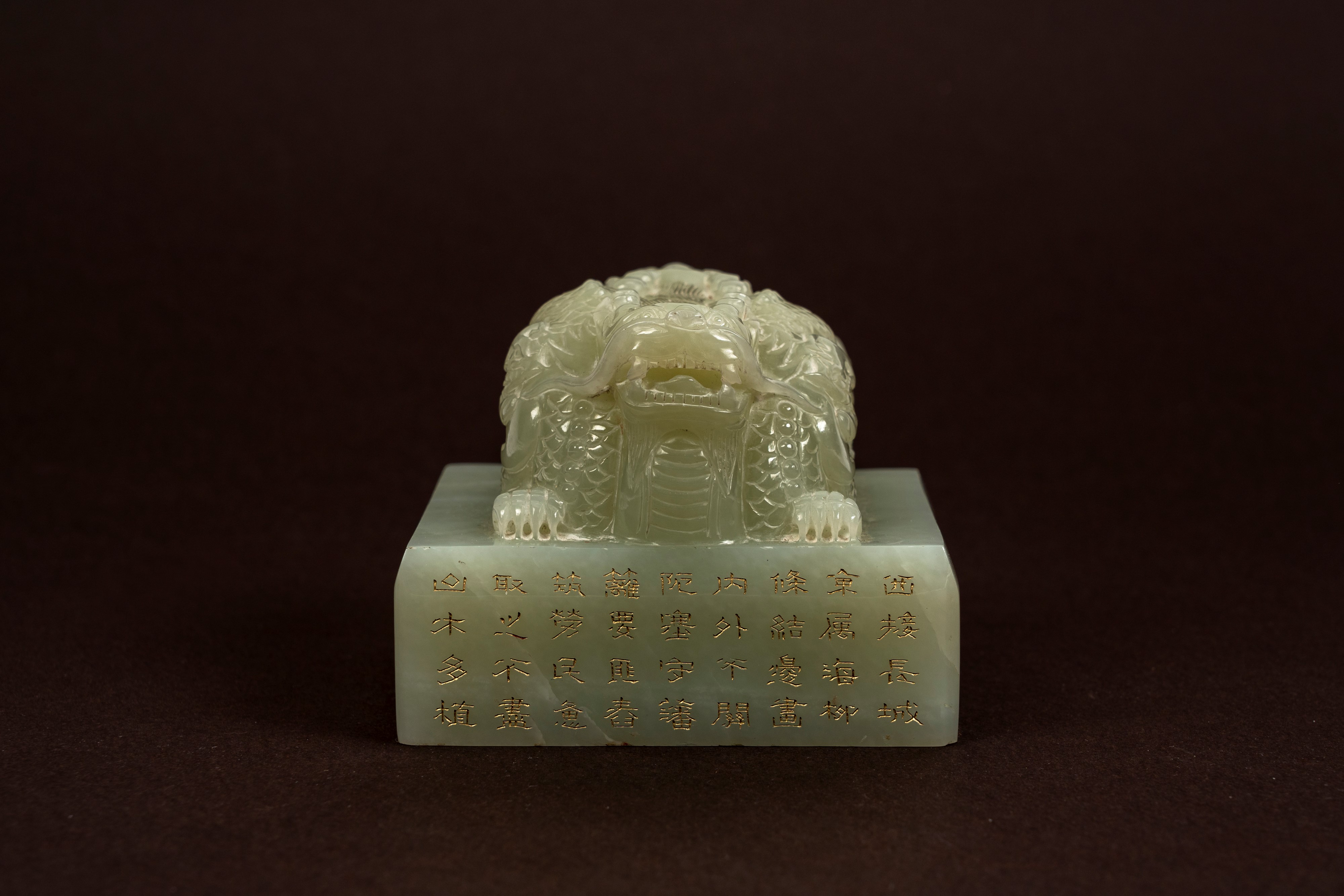 Importante sigillo imperiale in giada bianca tonalità celadon, Cina, dinastia Qing