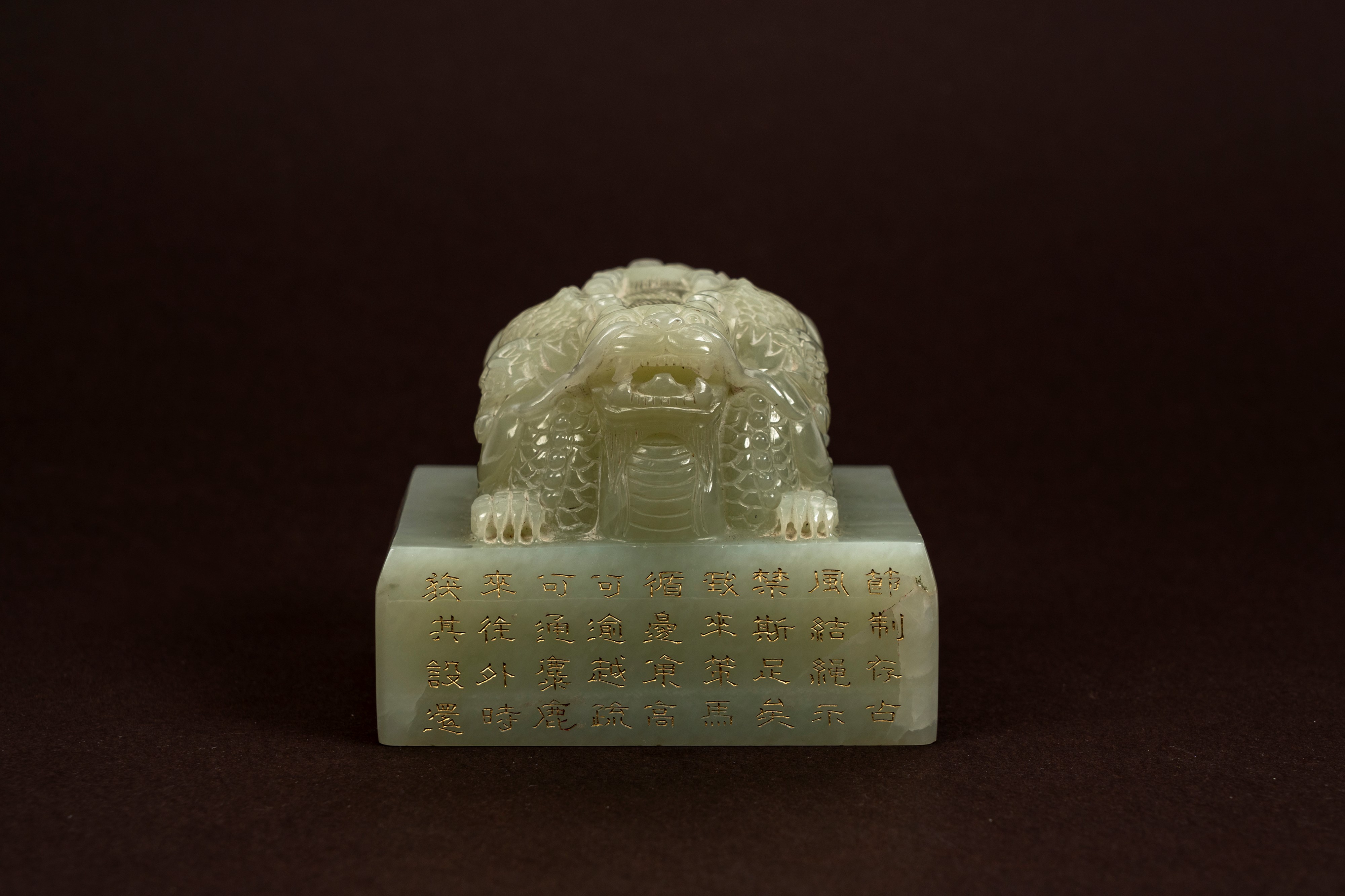 Importante sigillo imperiale in giada bianca tonalità celadon, Cina, dinastia Qing