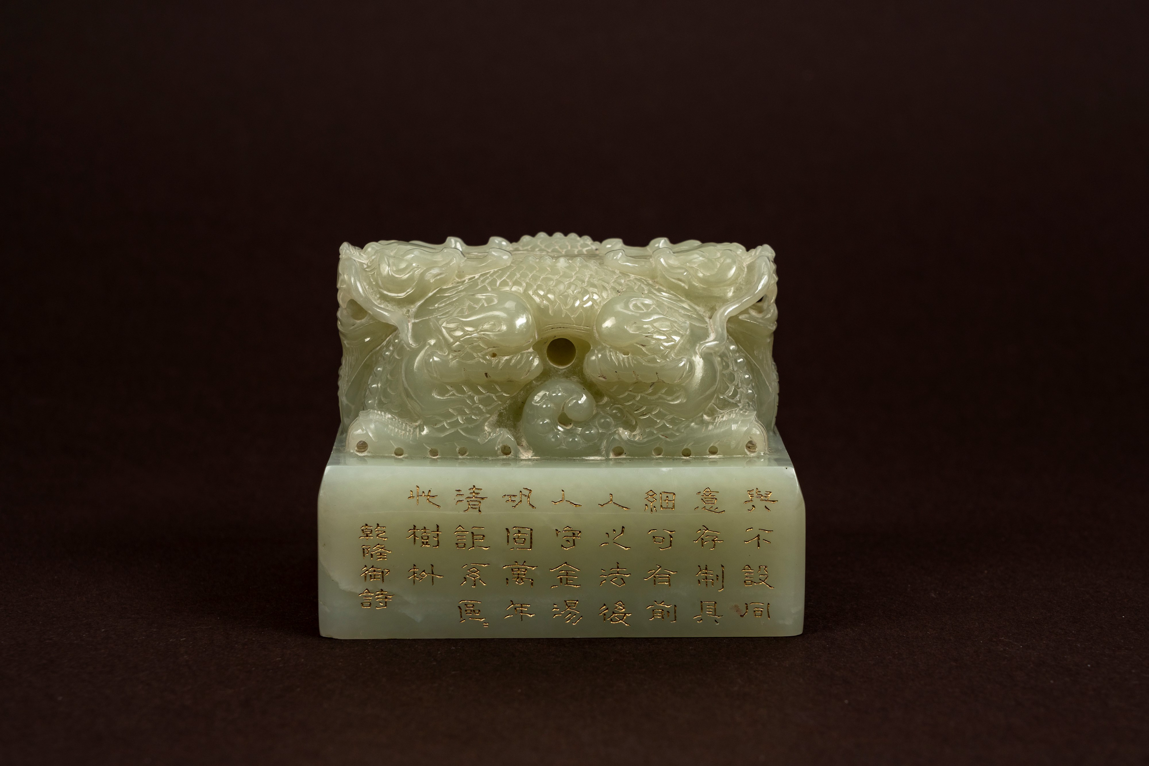 Importante sigillo imperiale in giada bianca tonalità celadon, Cina, dinastia Qing