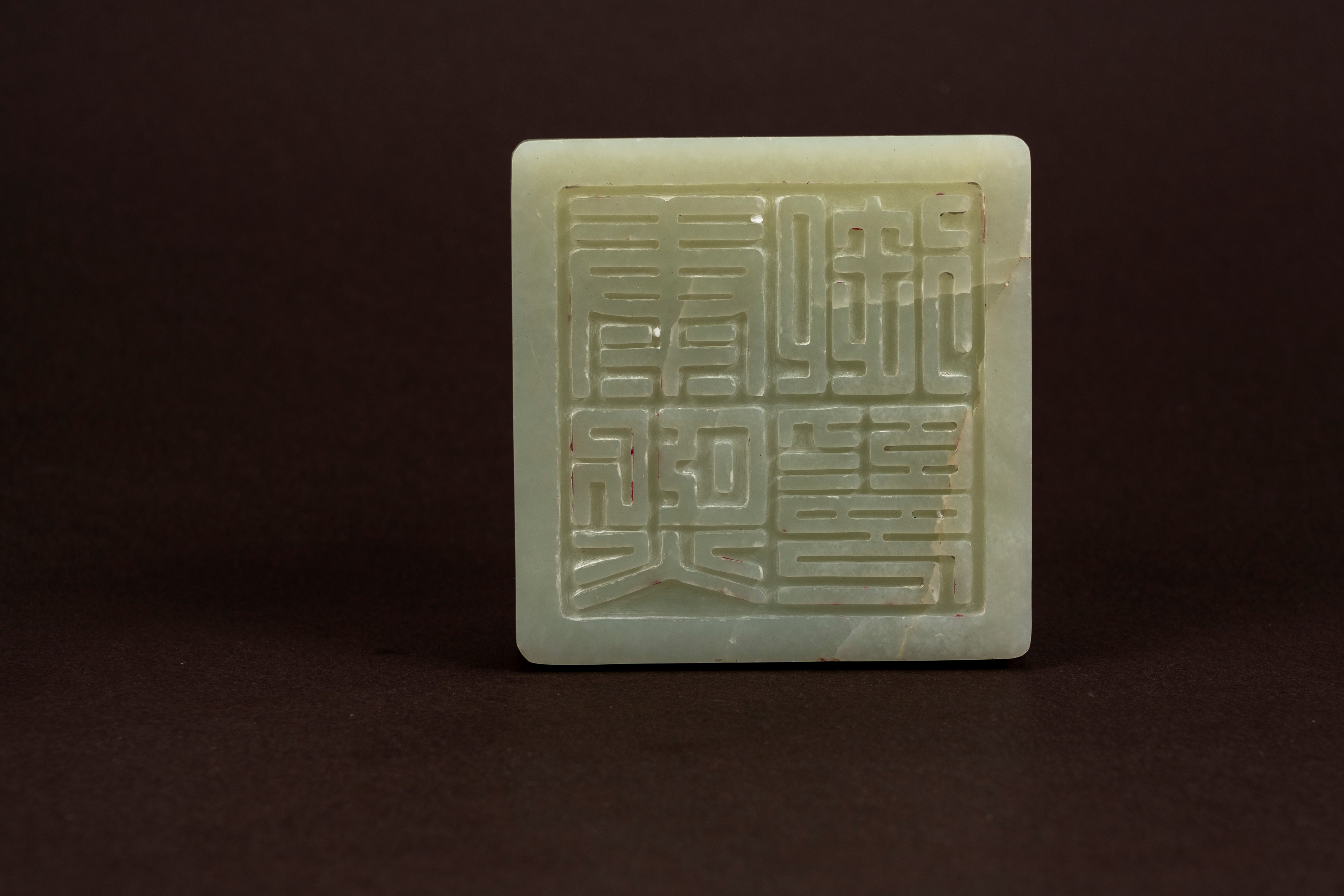 Importante sigillo imperiale in giada bianca tonalità celadon, Cina, dinastia Qing