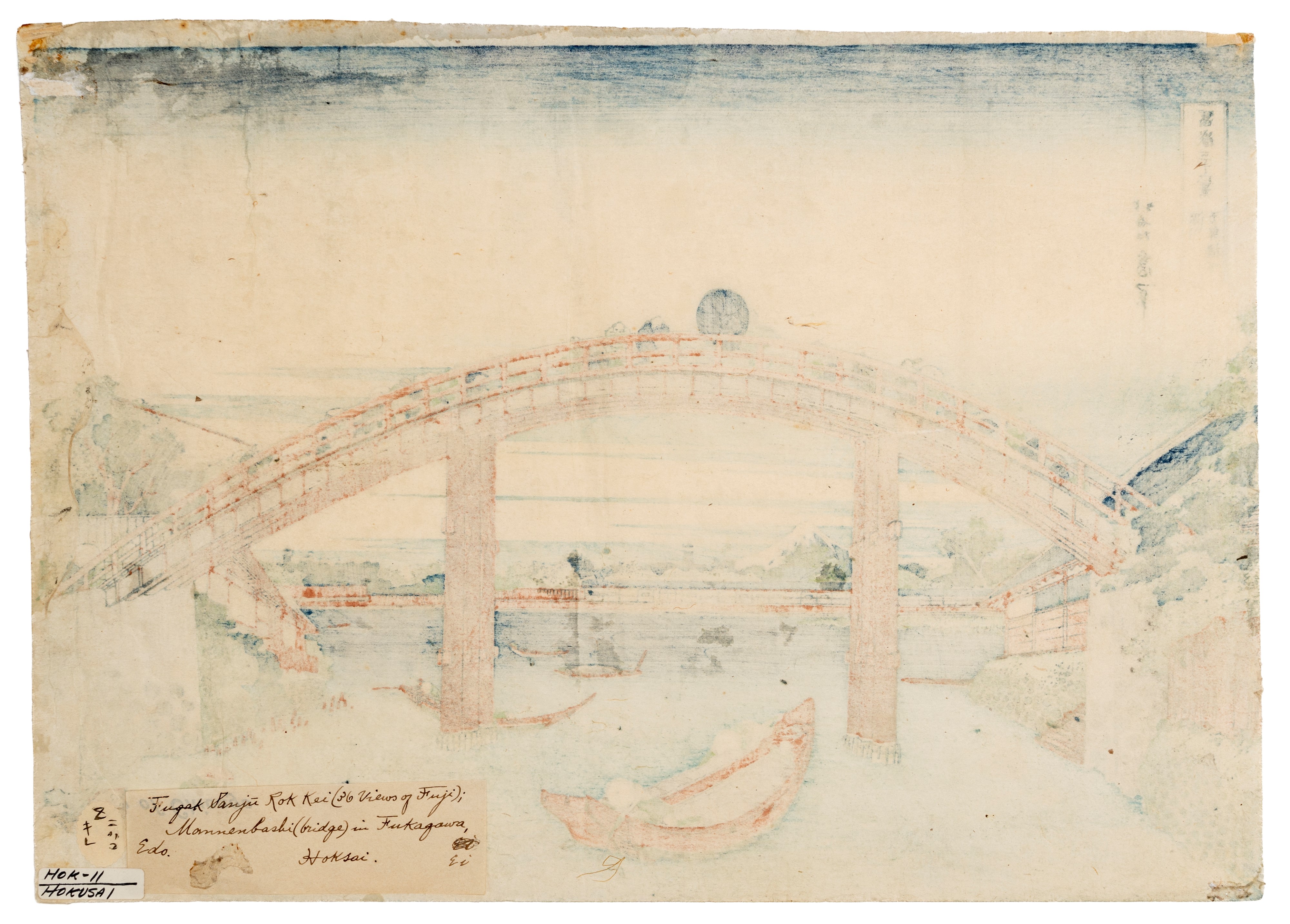 Katsushika Hokusai, Sotto il Ponte Mannen a Fukugawa, xilografia policroma su carta giapponese wa...